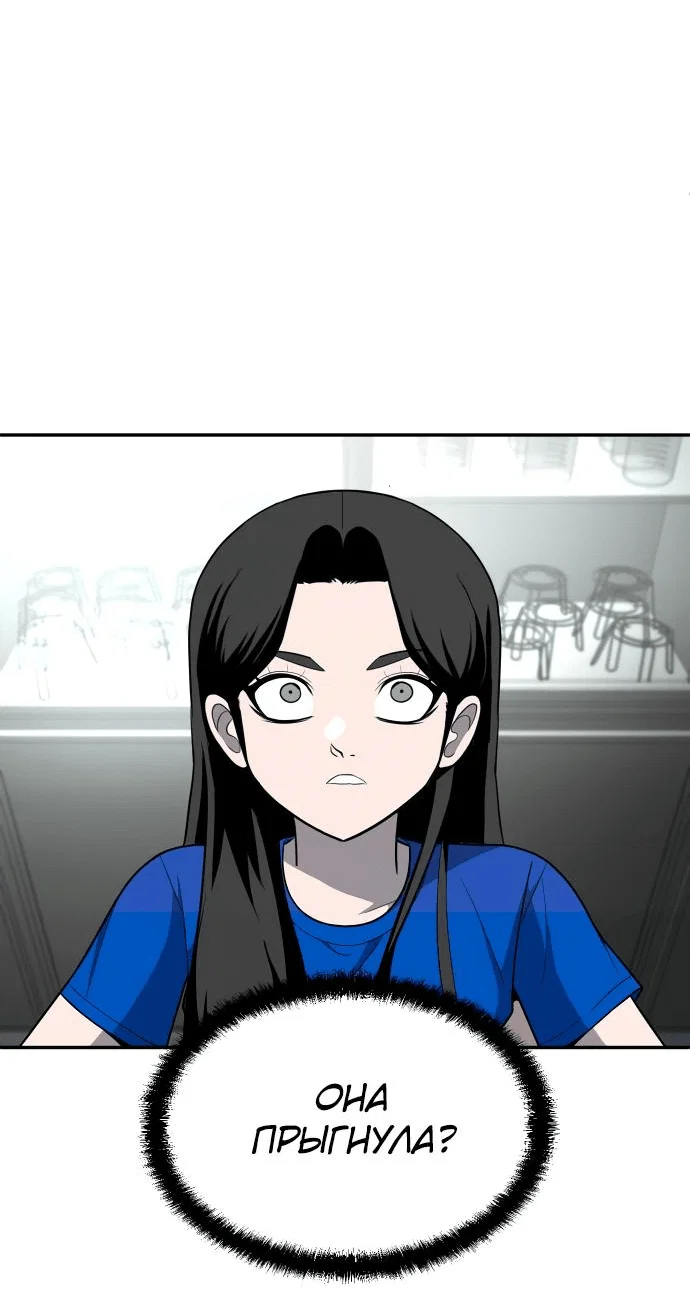 Read Игрушка RU Manga Online