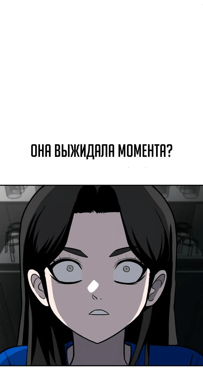 Read Игрушка RU Manga Online