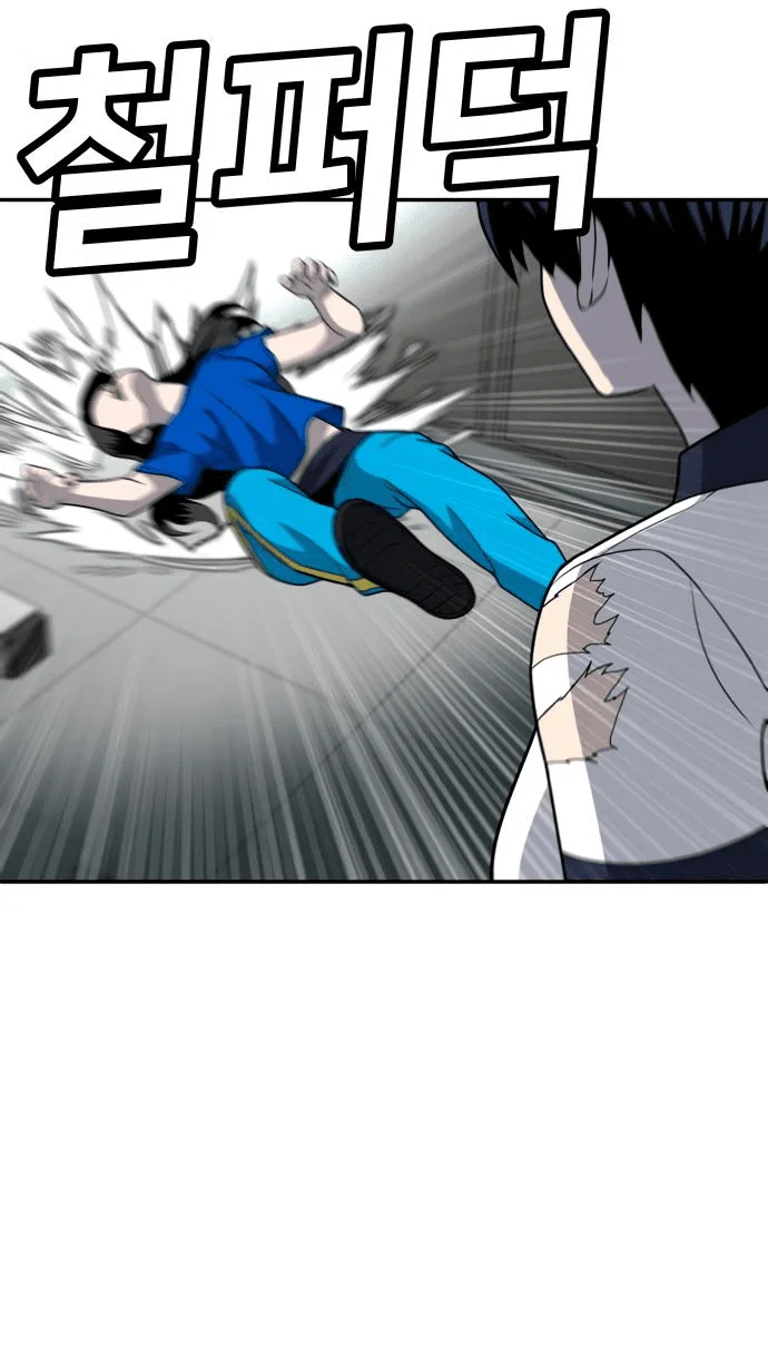 Read Игрушка RU Manga Online