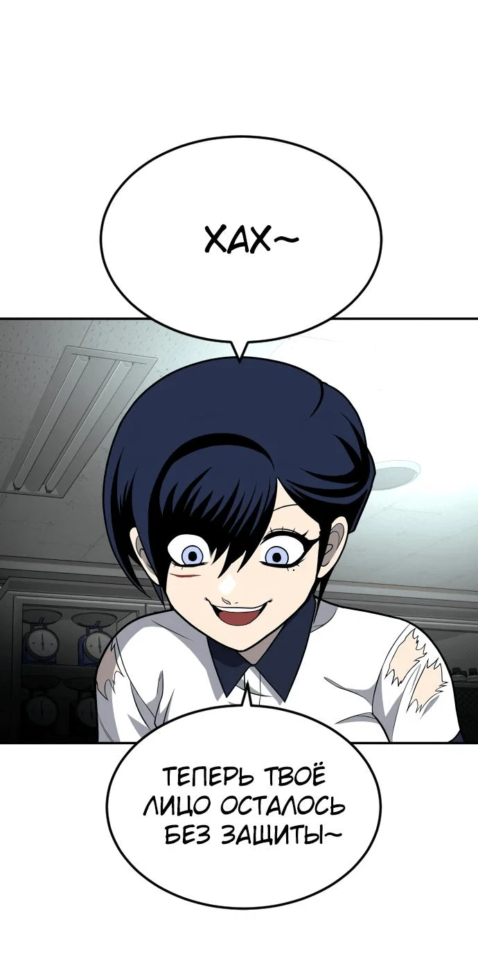 Read Игрушка RU Manga Online