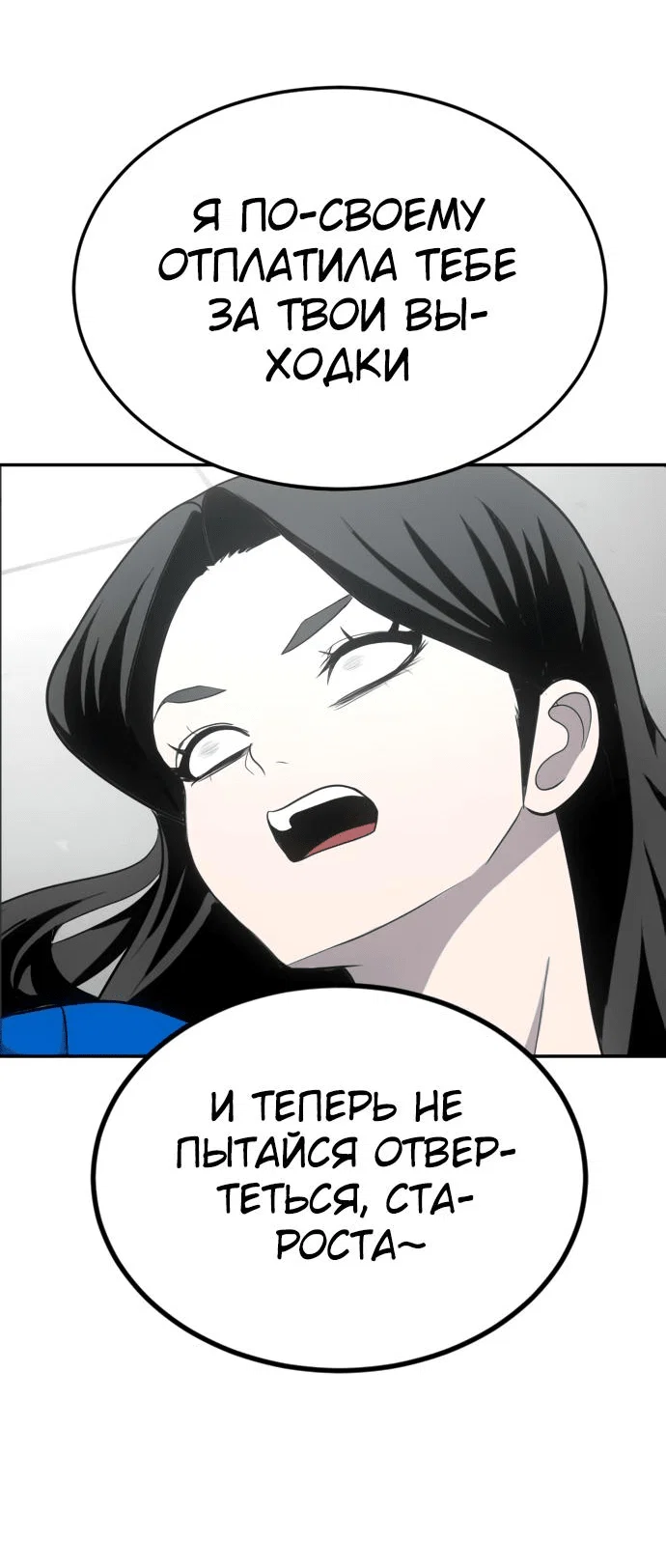 Read Игрушка RU Manga Online