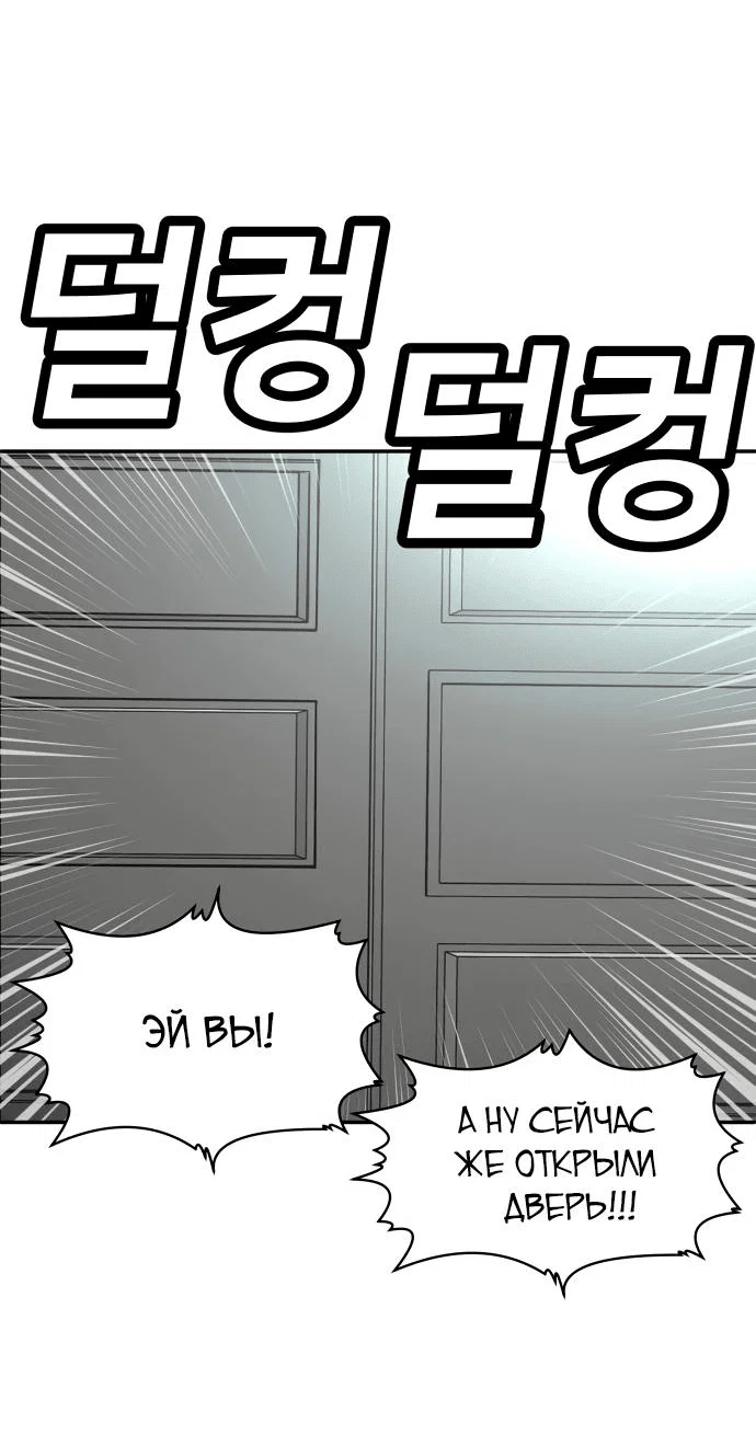 Read Игрушка RU Manga Online