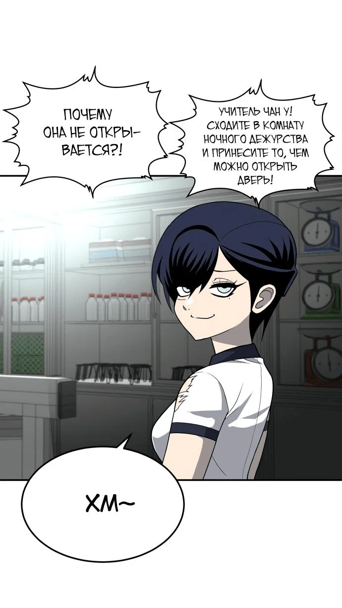 Read Игрушка RU Manga Online
