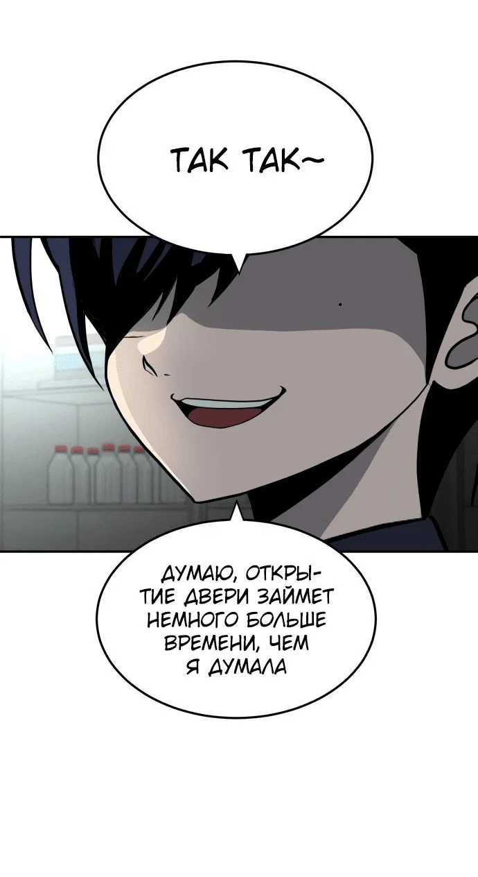 Read Игрушка RU Manga Online
