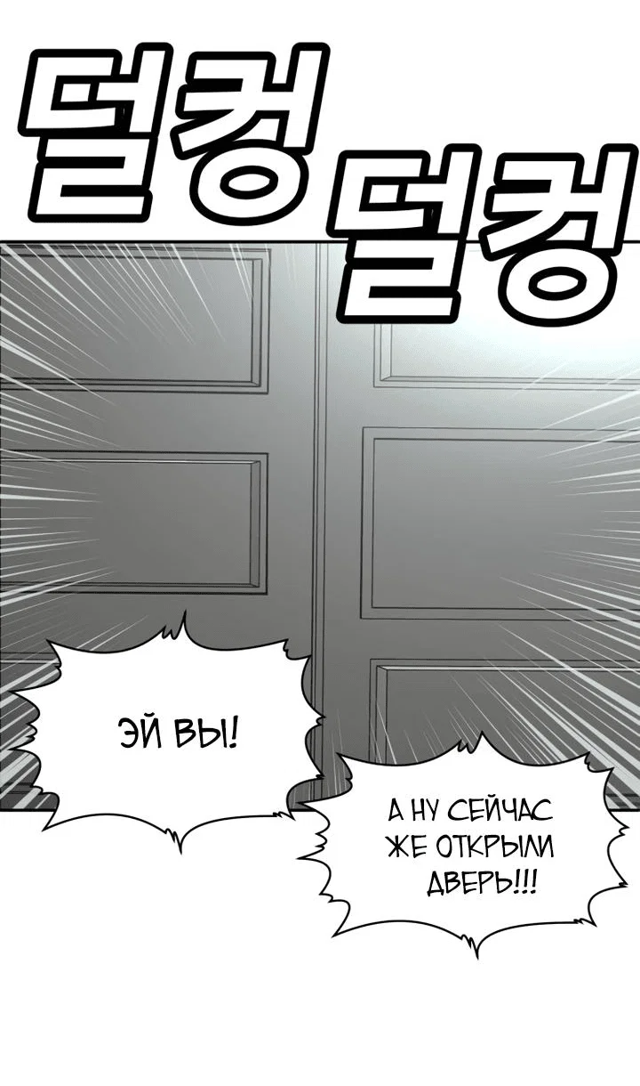 Read Игрушка RU Manga Online