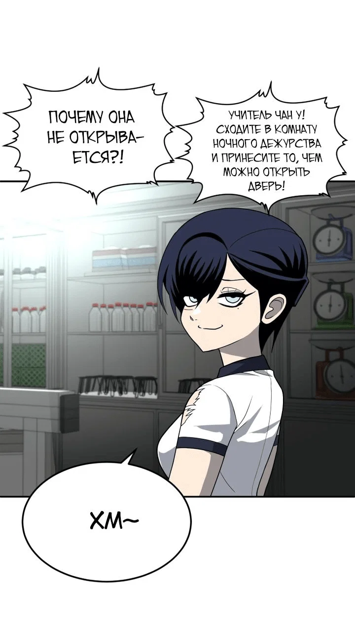 Read Игрушка RU Manga Online
