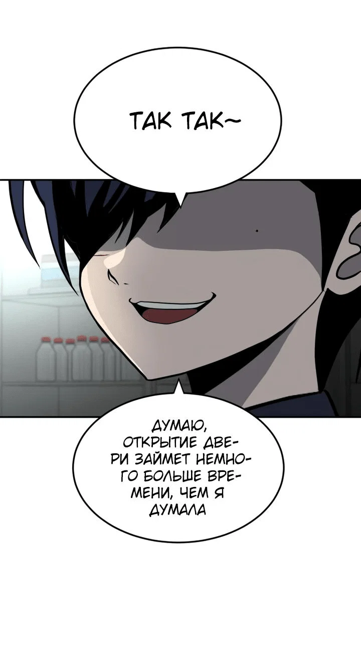 Read Игрушка RU Manga Online