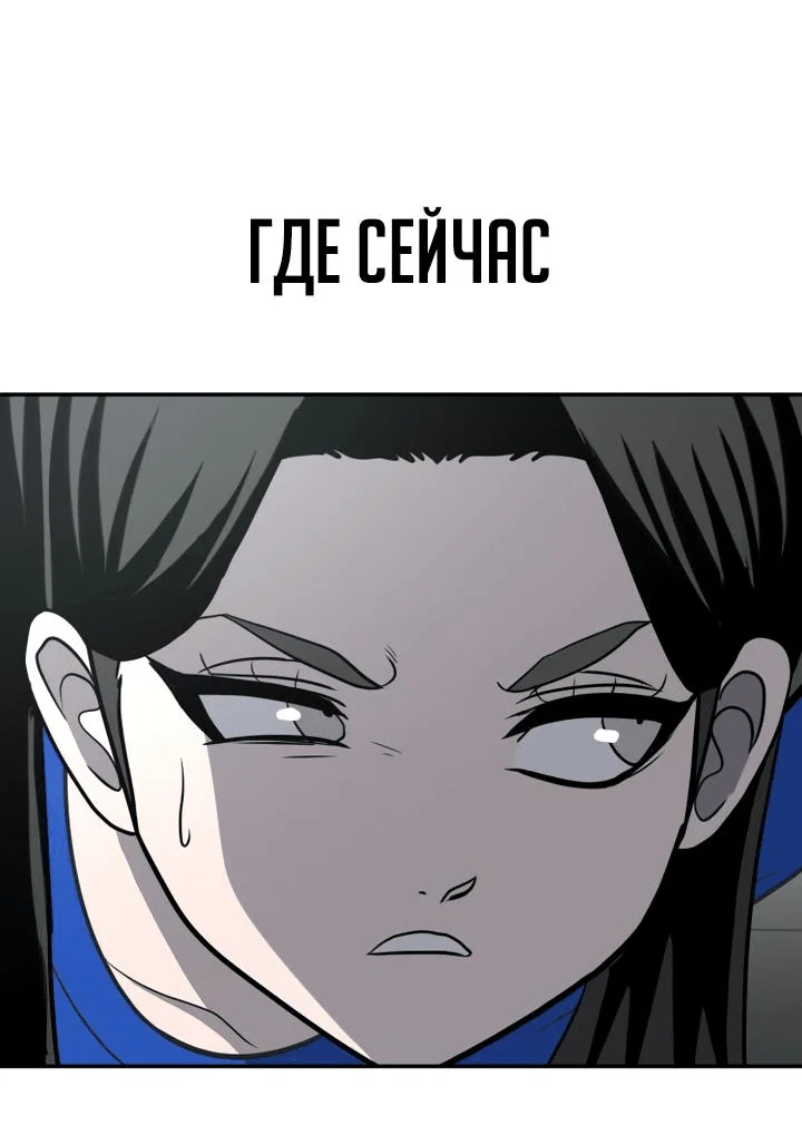 Read Игрушка RU Manga Online
