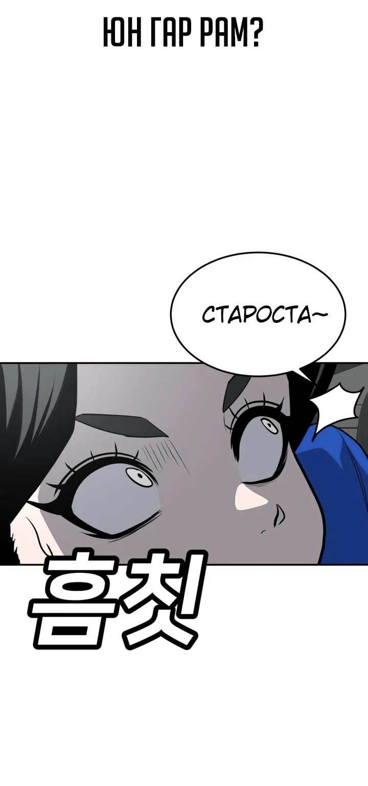 Read Игрушка RU Manga Online