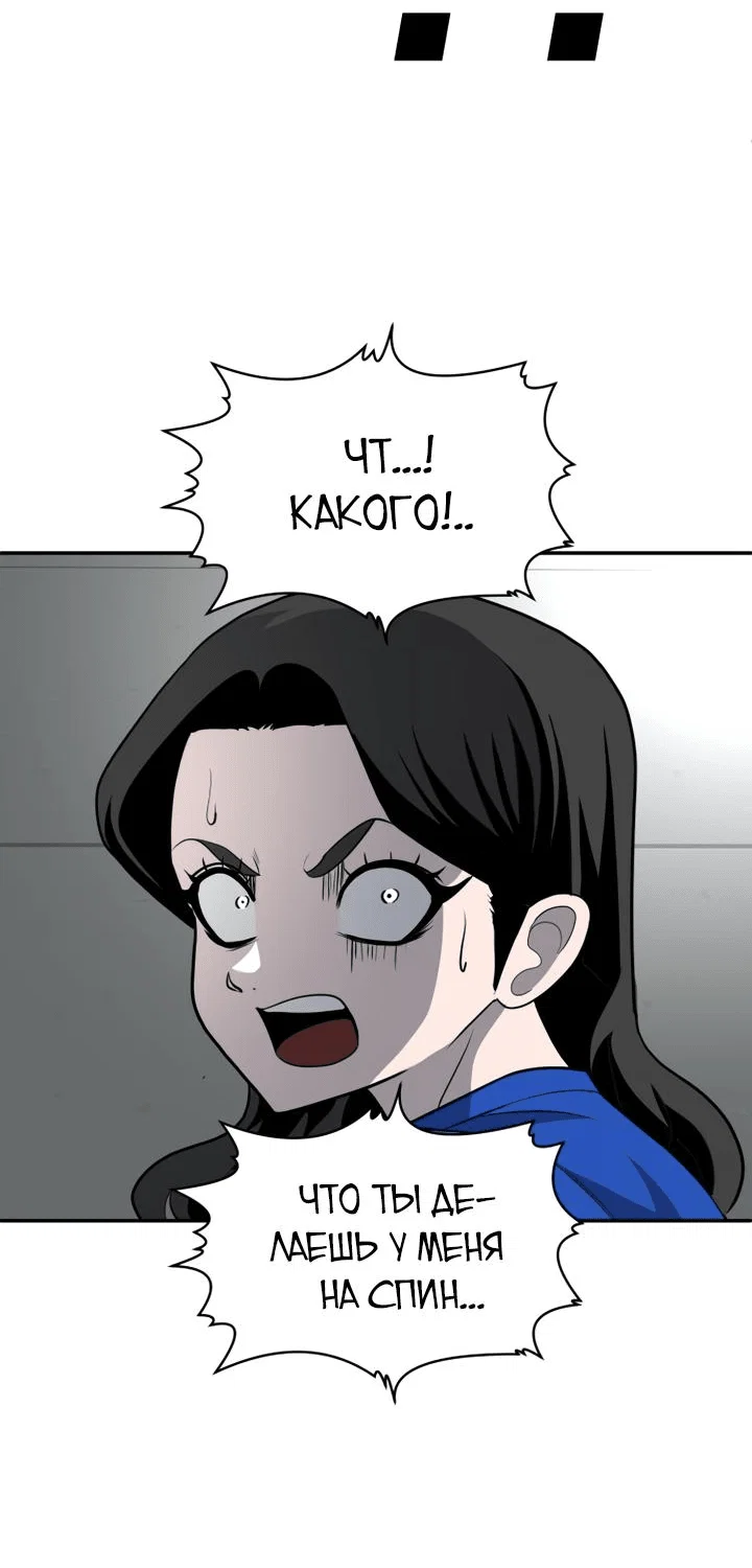 Read Игрушка RU Manga Online