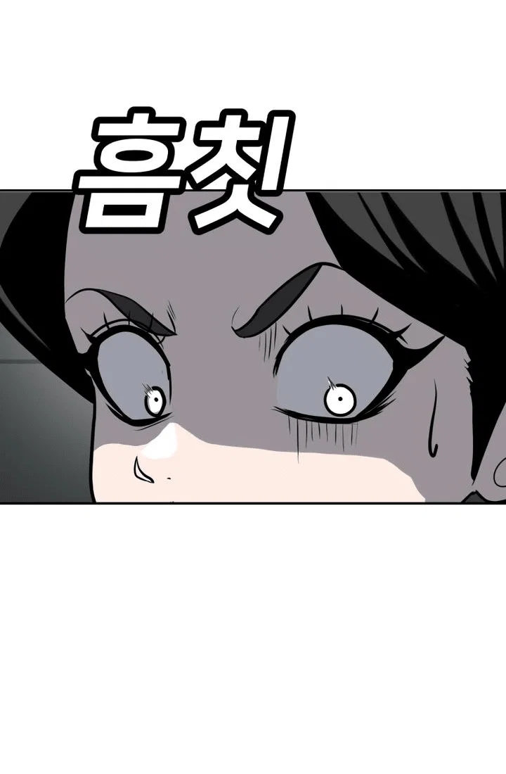 Read Игрушка RU Manga Online