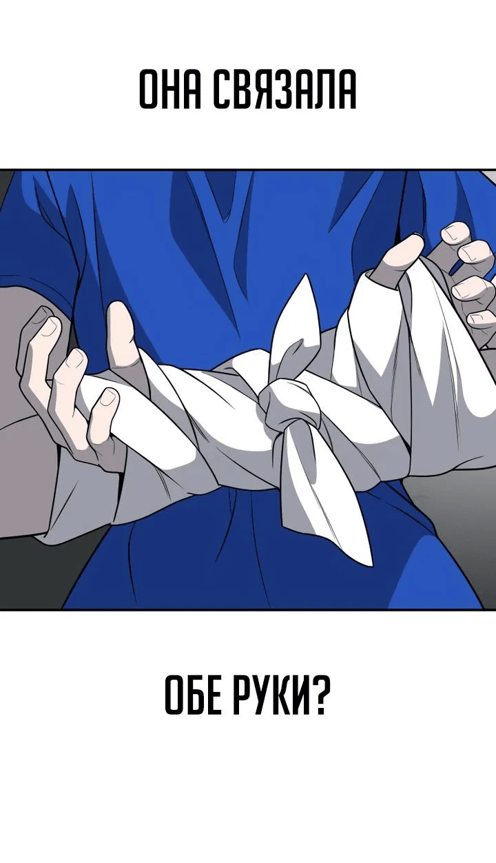 Read Игрушка RU Manga Online