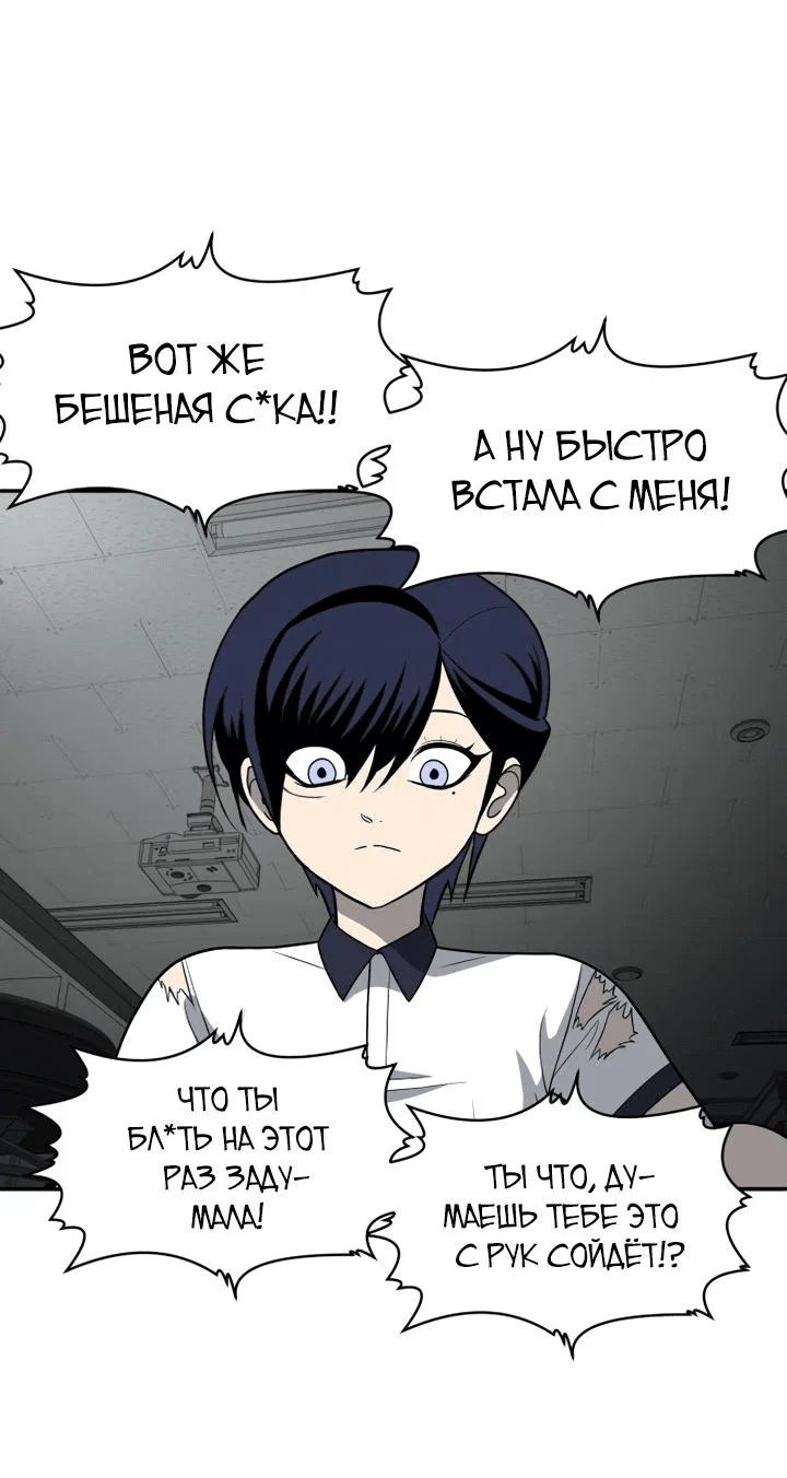 Read Игрушка RU Manga Online