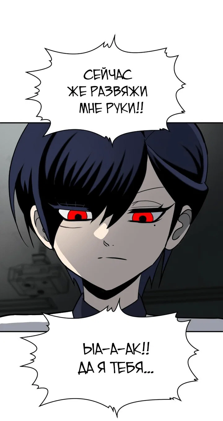 Read Игрушка RU Manga Online