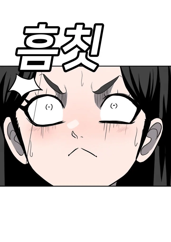 Read Игрушка RU Manga Online