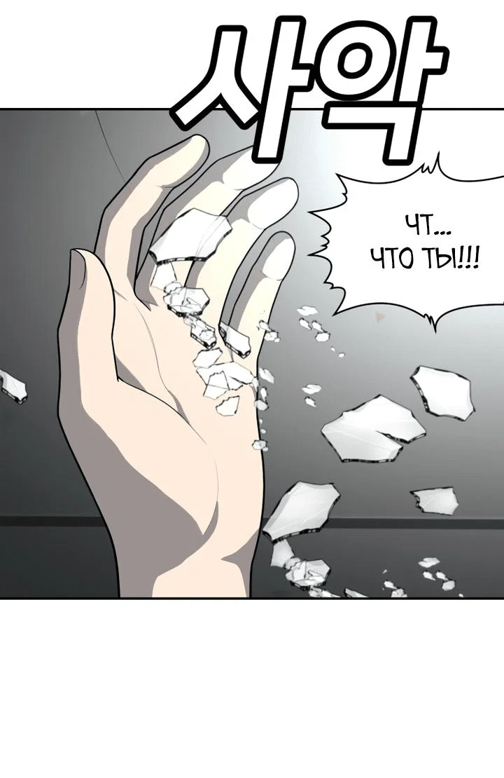 Read Игрушка RU Manga Online