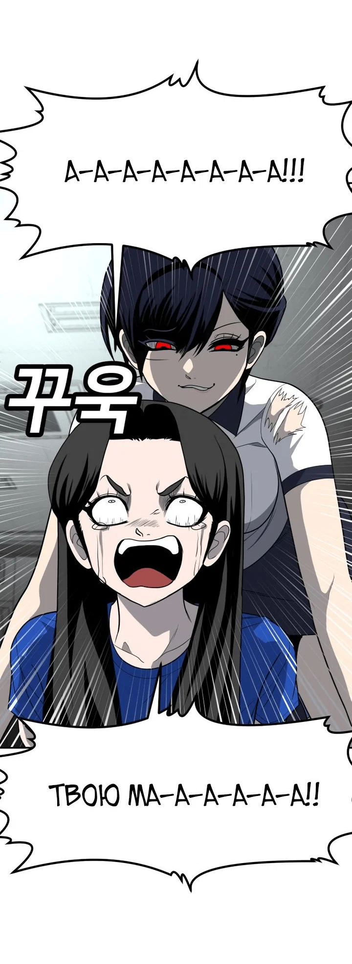 Read Игрушка RU Manga Online