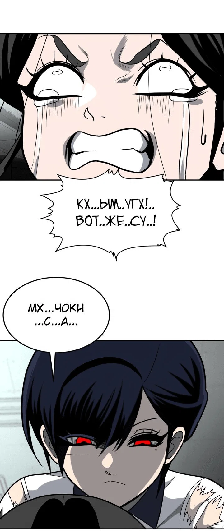 Read Игрушка RU Manga Online