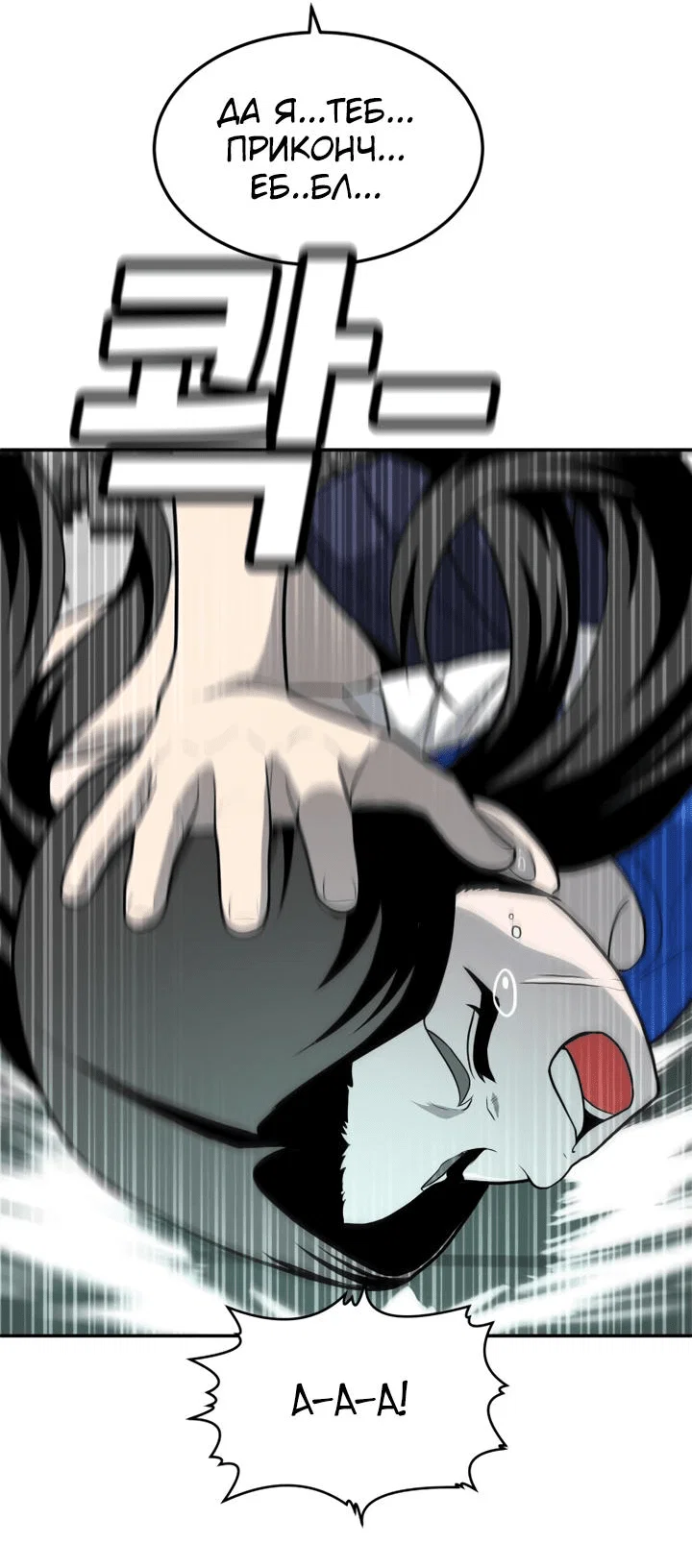 Read Игрушка RU Manga Online