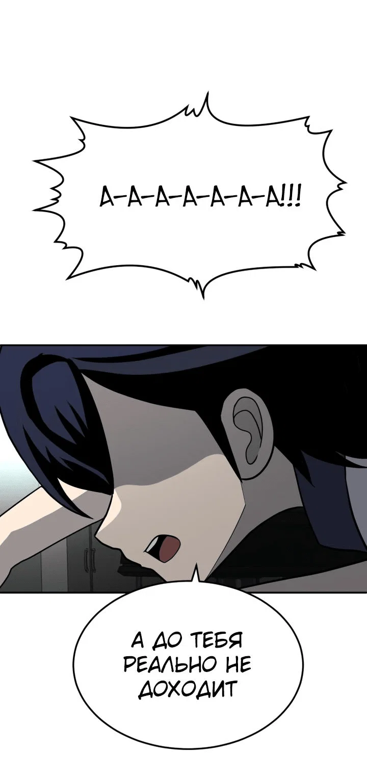 Read Игрушка RU Manga Online