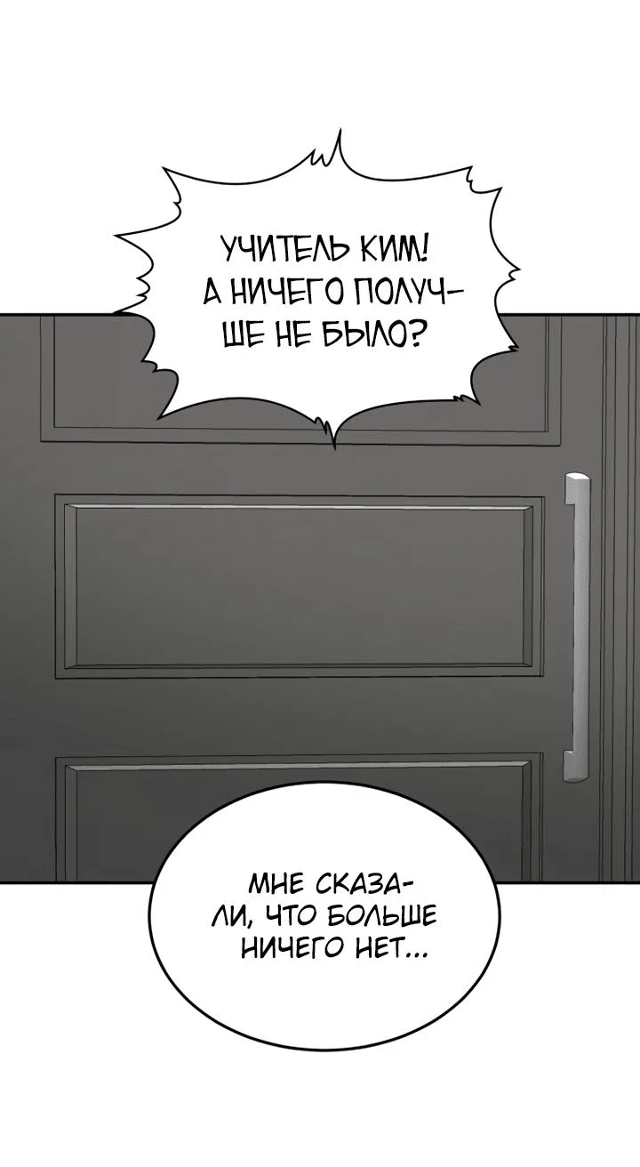 Read Игрушка RU Manga Online