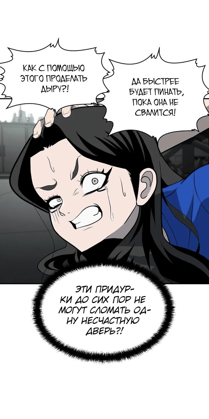Read Игрушка RU Manga Online