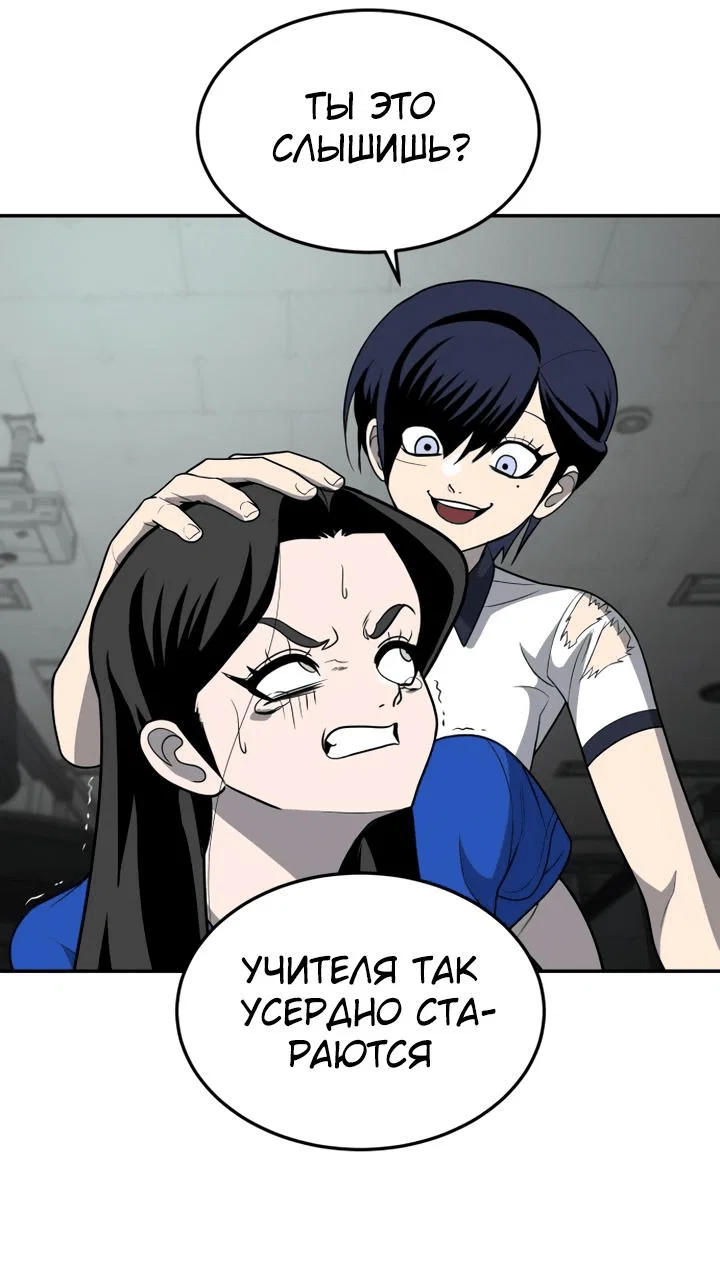 Read Игрушка RU Manga Online