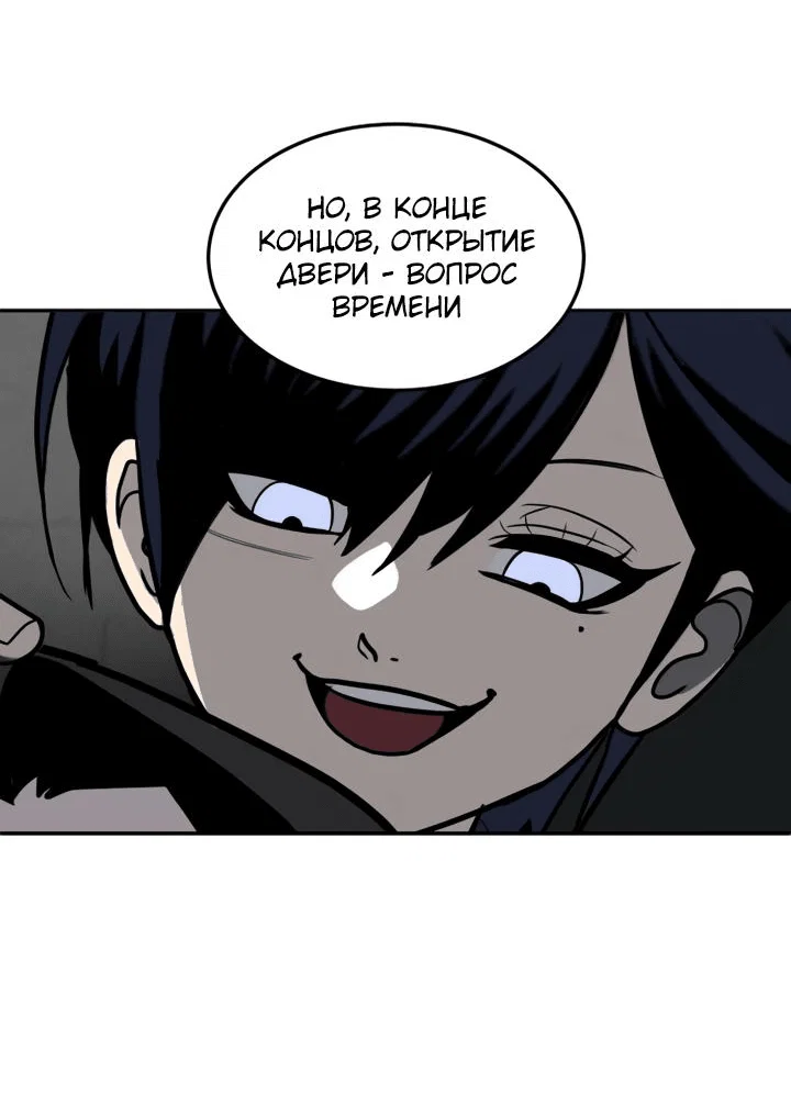 Read Игрушка RU Manga Online