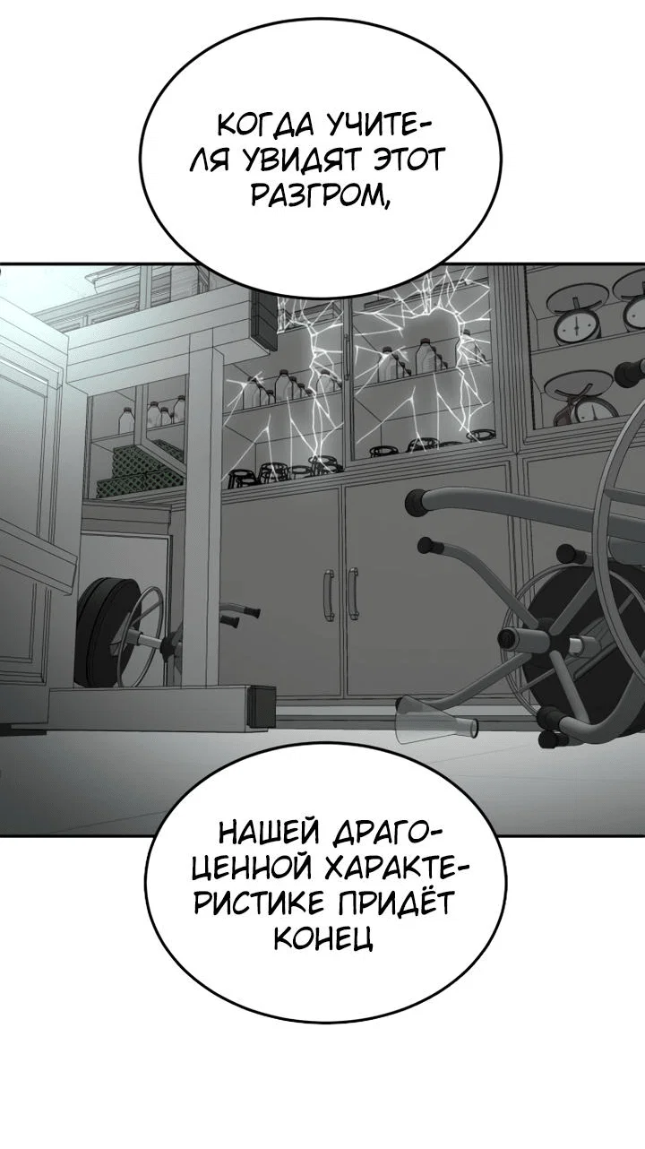 Read Игрушка RU Manga Online