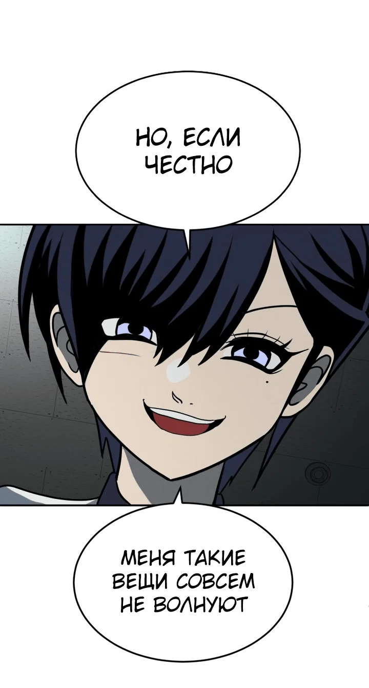 Read Игрушка RU Manga Online