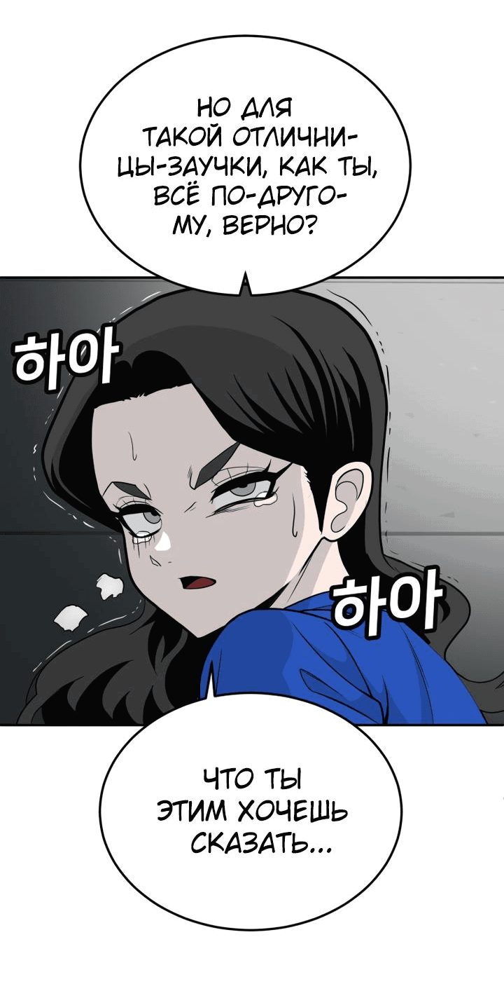 Read Игрушка RU Manga Online