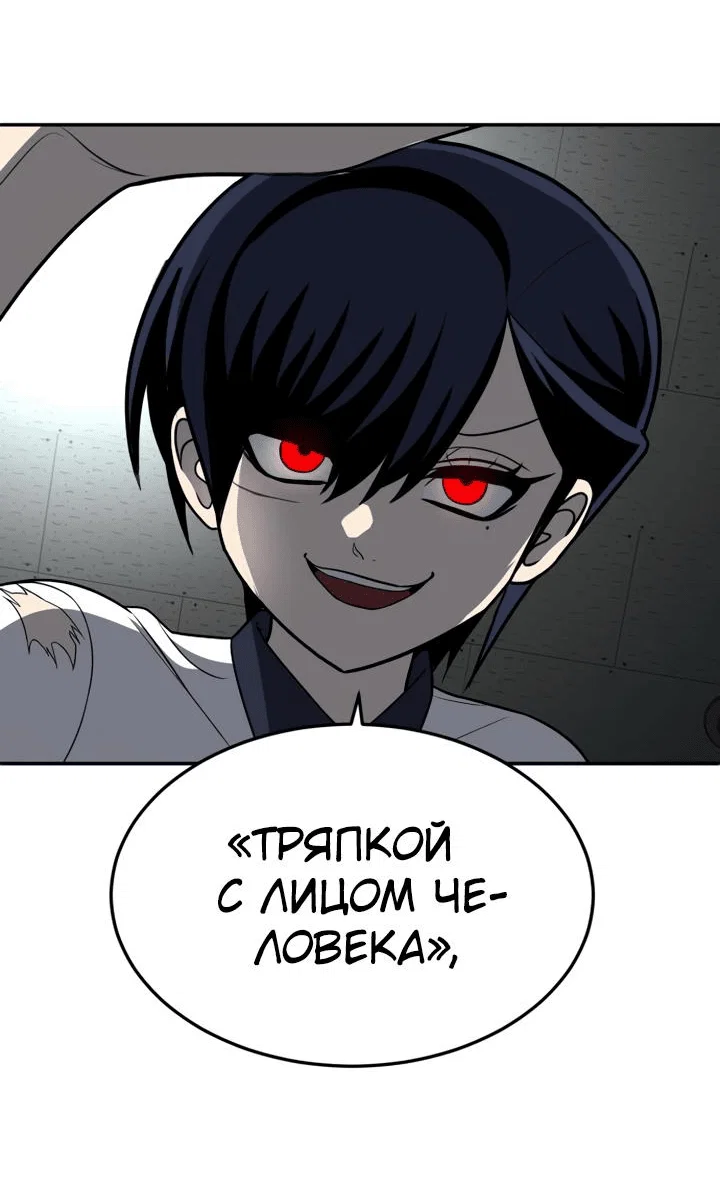Read Игрушка RU Manga Online