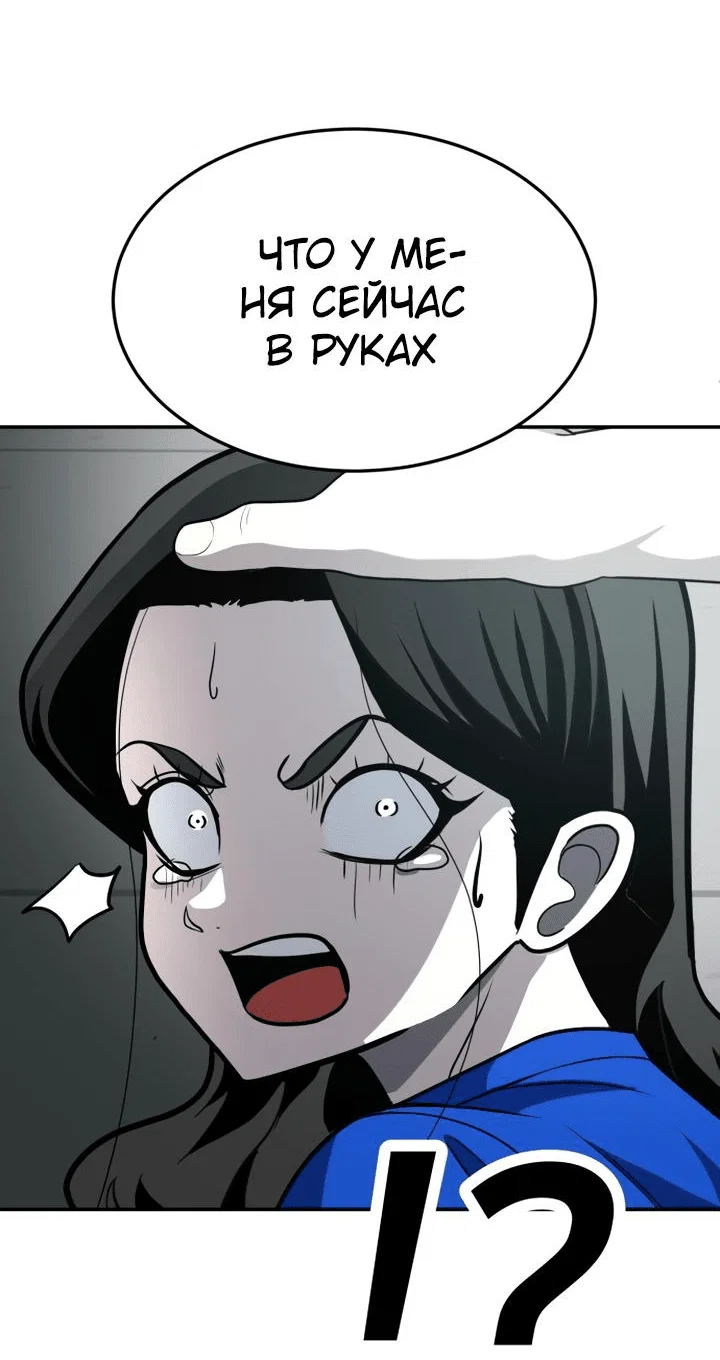 Read Игрушка RU Manga Online