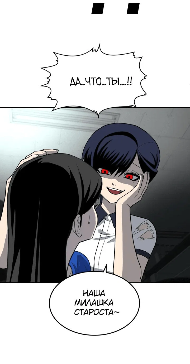 Read Игрушка RU Manga Online