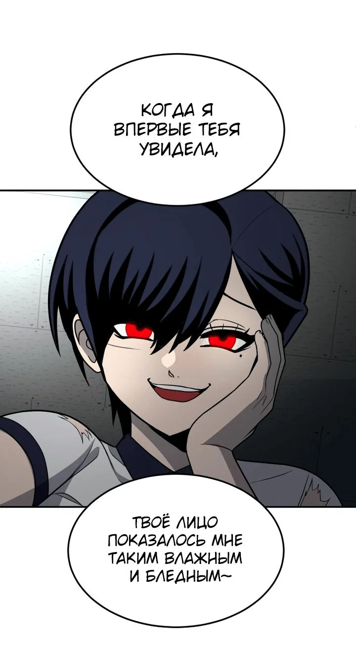 Read Игрушка RU Manga Online