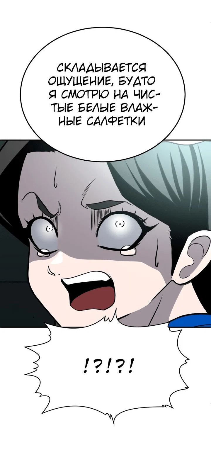Read Игрушка RU Manga Online