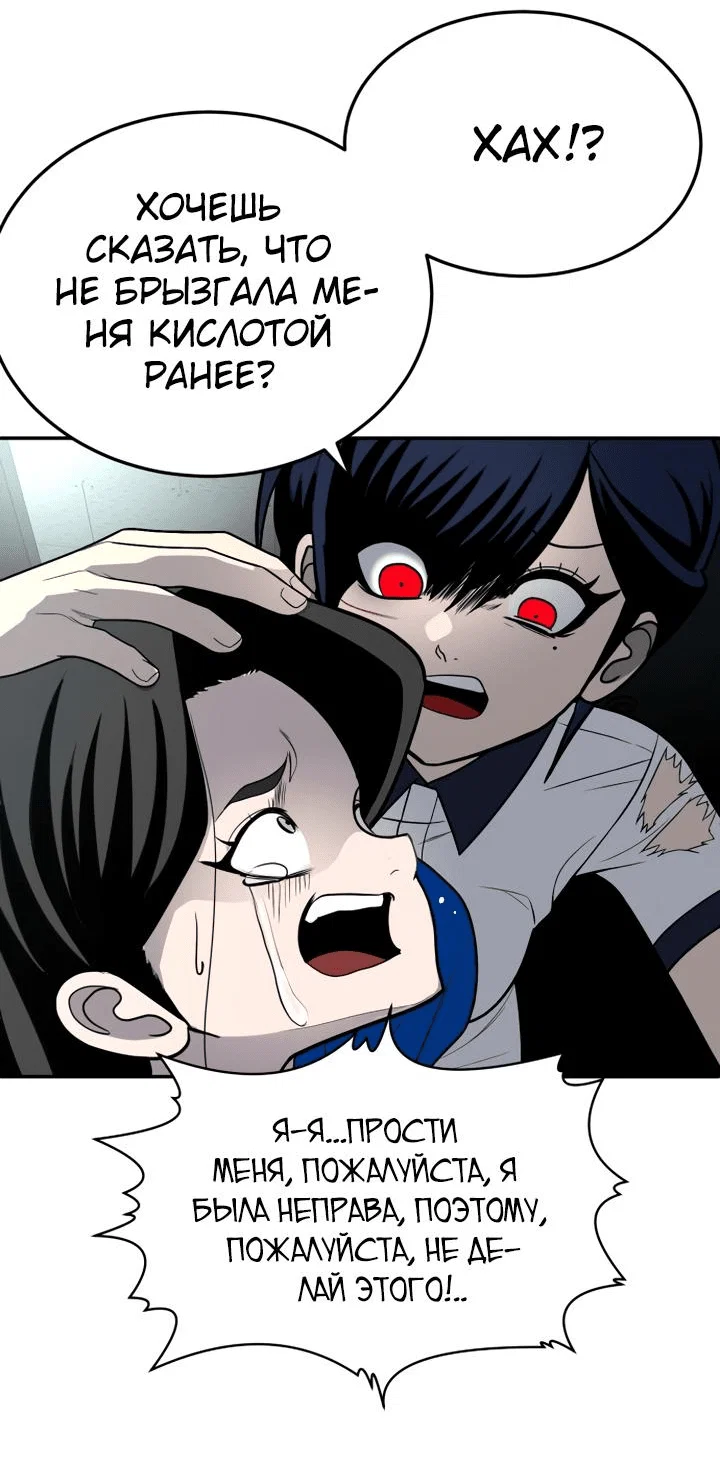 Read Игрушка RU Manga Online