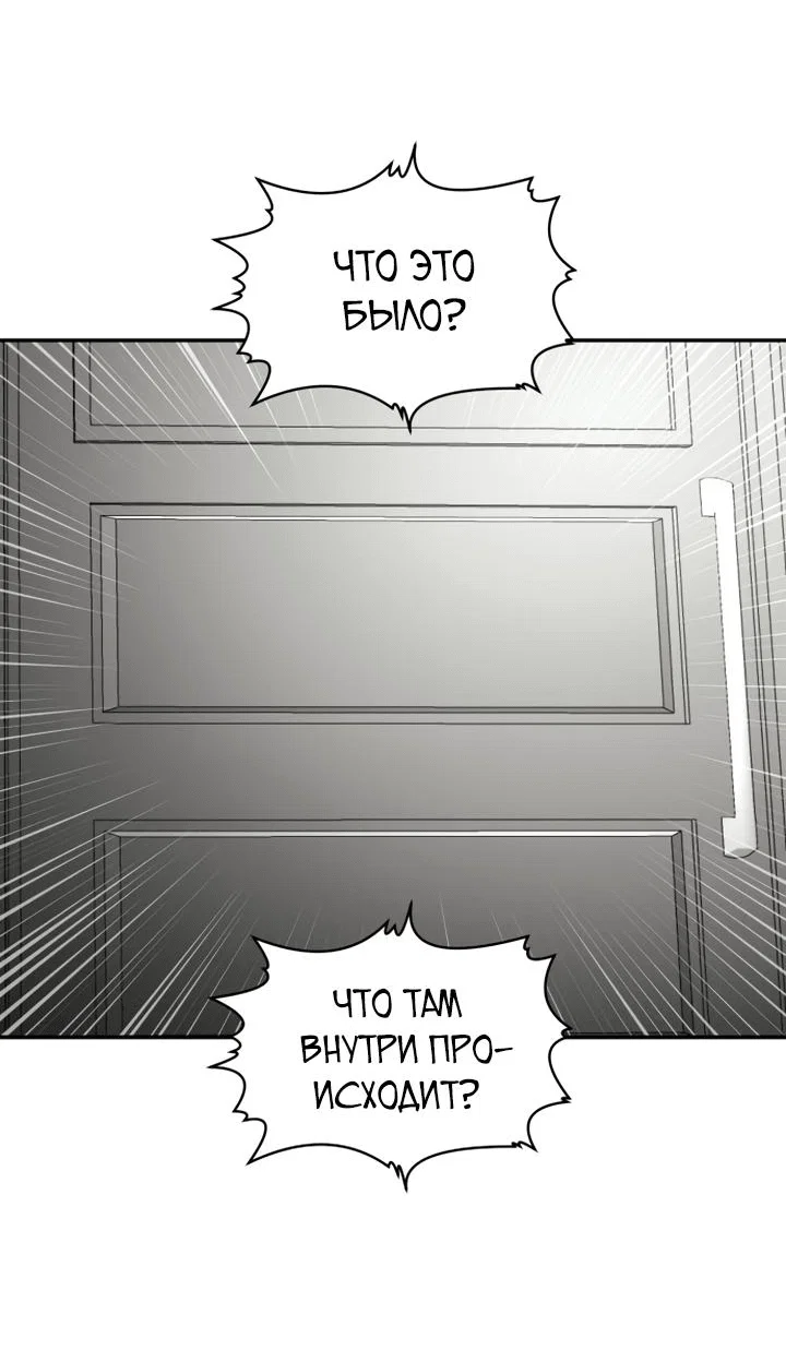 Read Игрушка RU Manga Online