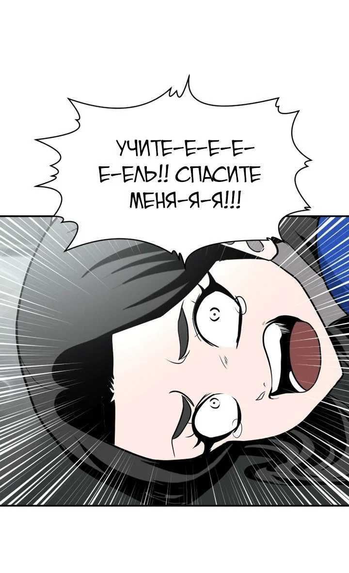 Read Игрушка RU Manga Online