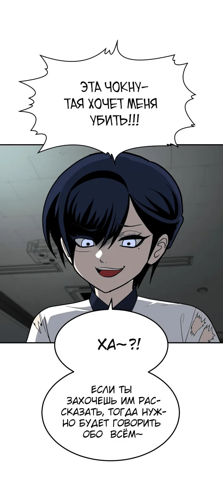 Read Игрушка RU Manga Online