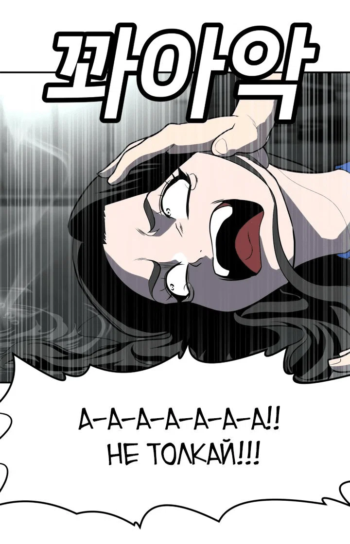 Read Игрушка RU Manga Online