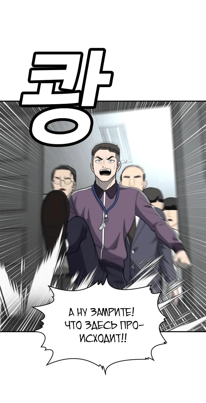 Read Игрушка RU Manga Online