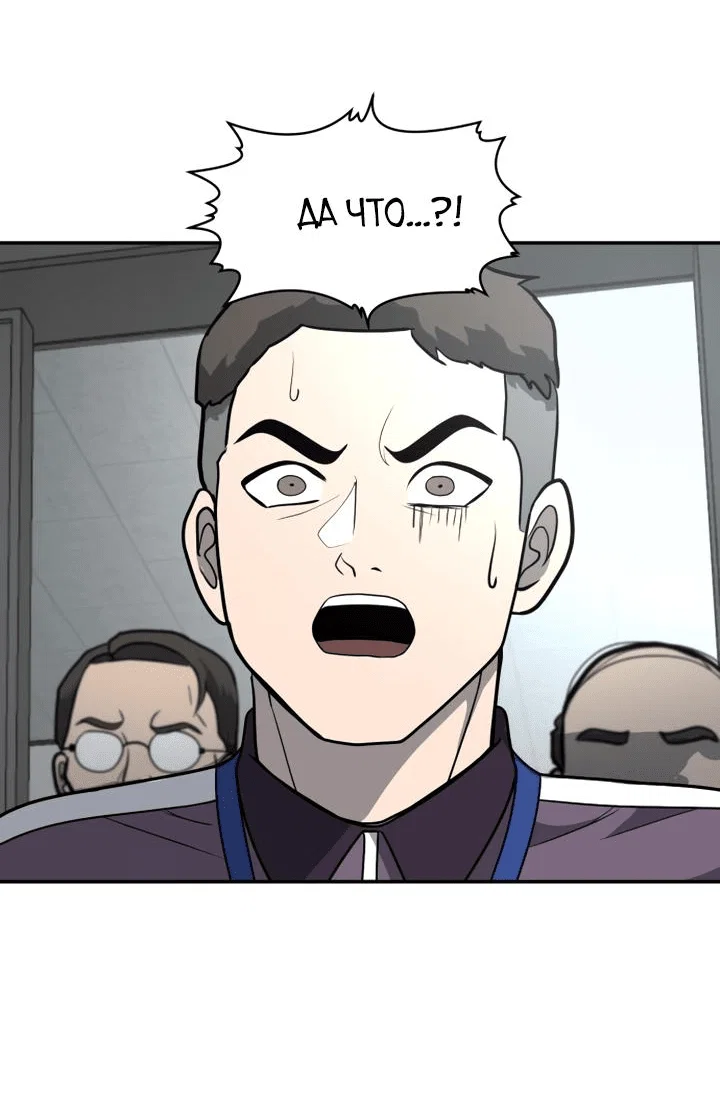 Read Игрушка RU Manga Online