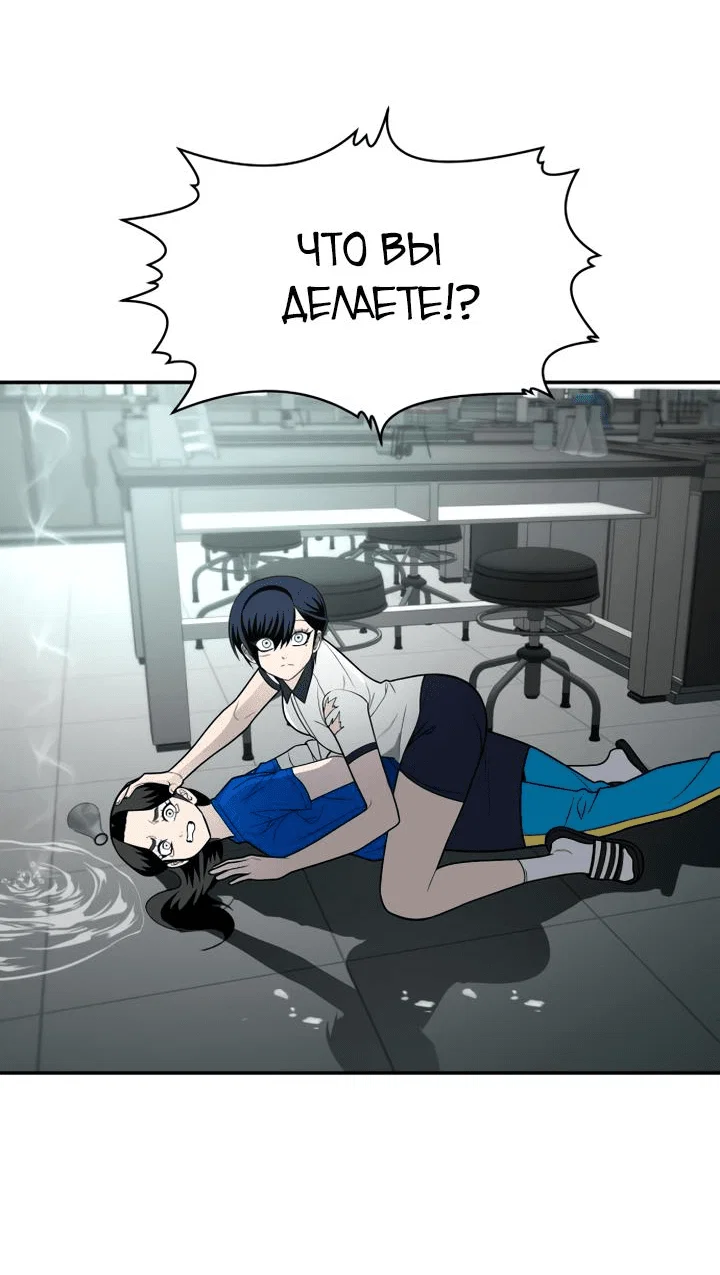 Read Игрушка RU Manga Online