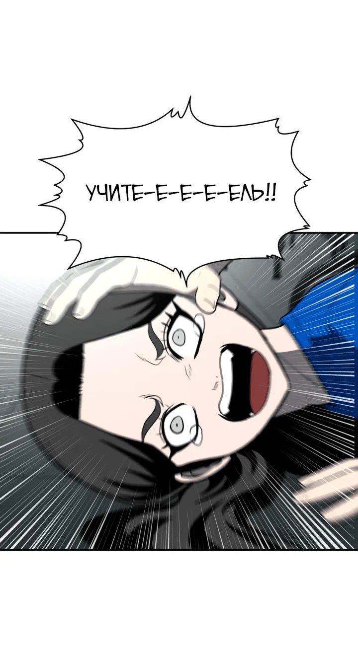 Read Игрушка RU Manga Online