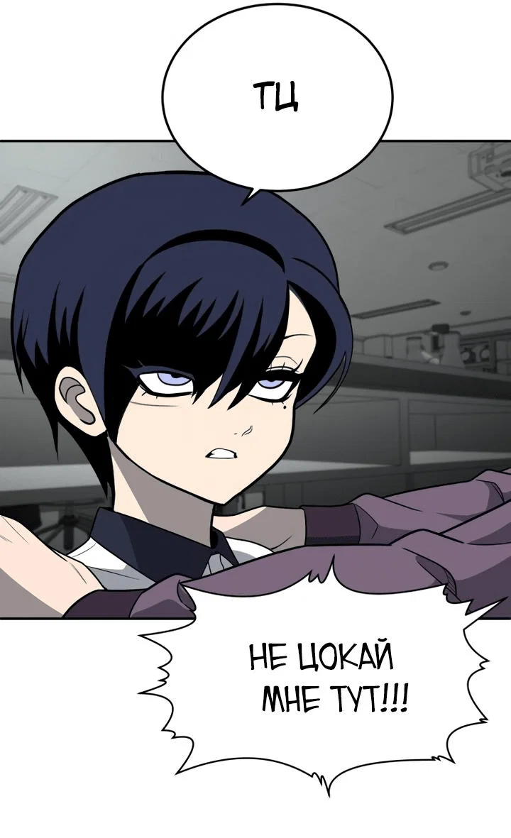 Read Игрушка RU Manga Online