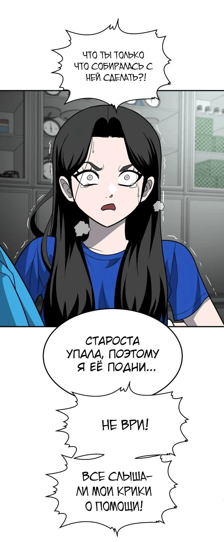 Read Игрушка RU Manga Online