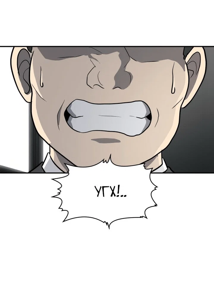 Read Игрушка RU Manga Online