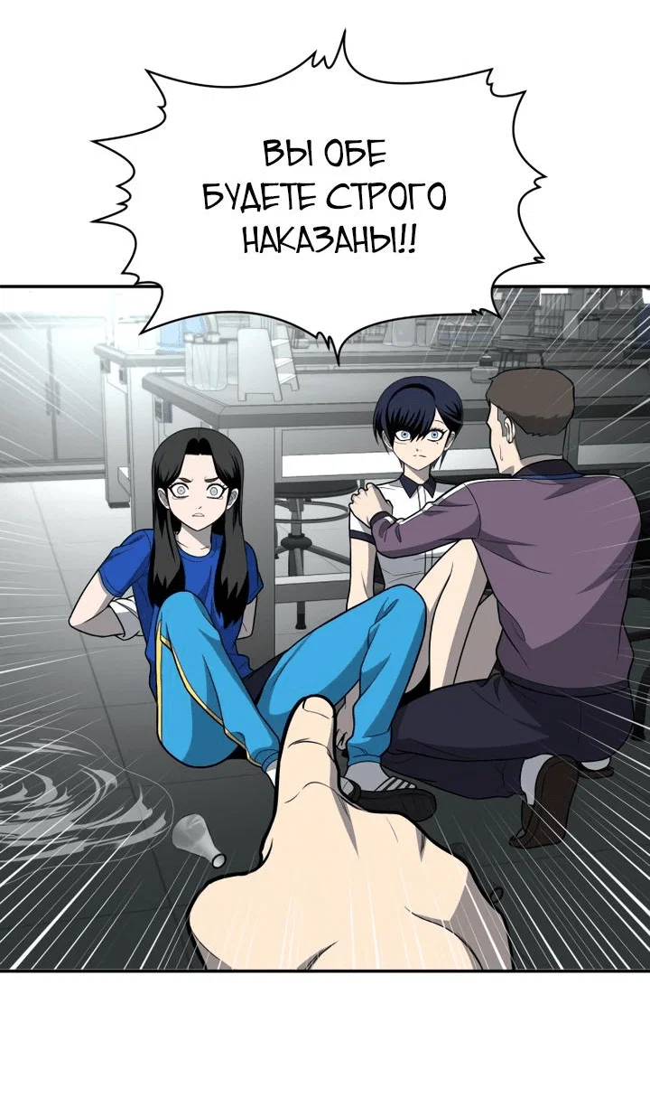 Read Игрушка RU Manga Online