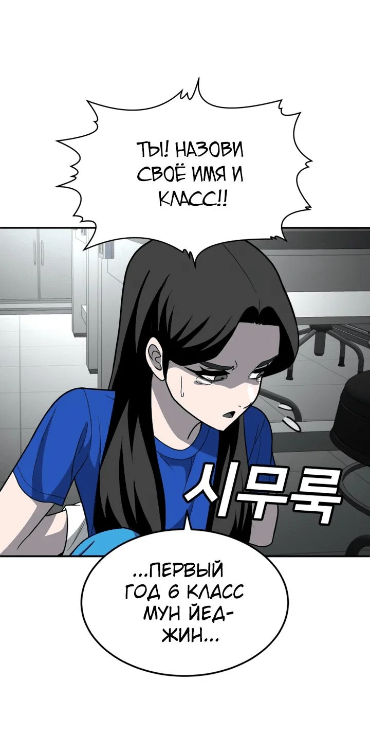 Read Игрушка RU Manga Online
